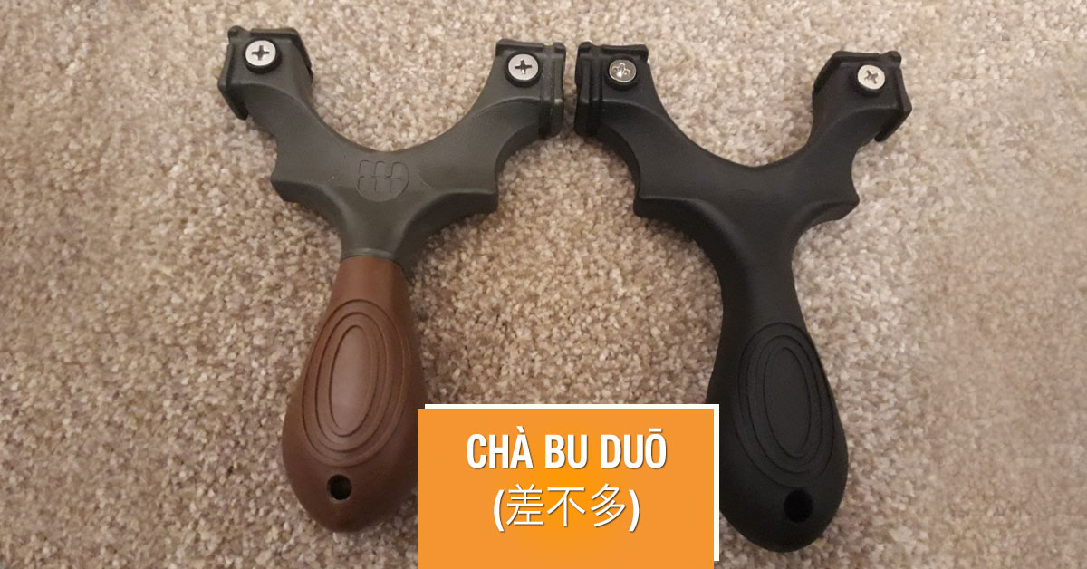 Смысл понятия «Cha bu duo» в Китае