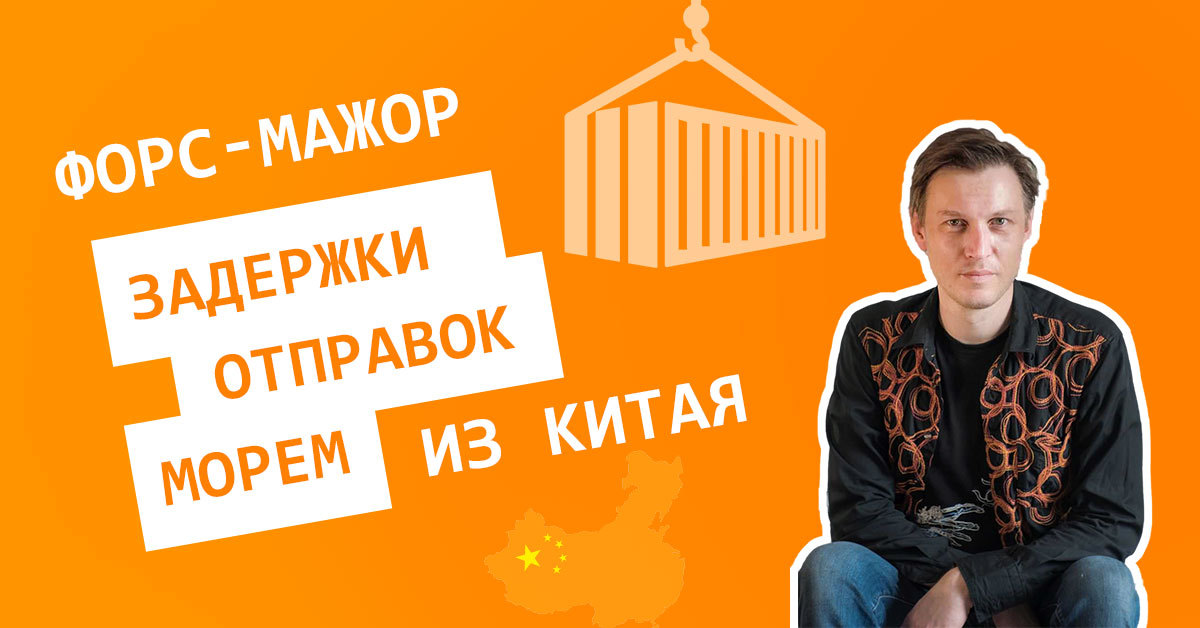 Крупнейший порт Яньтянь в Китае закрыт на карантин