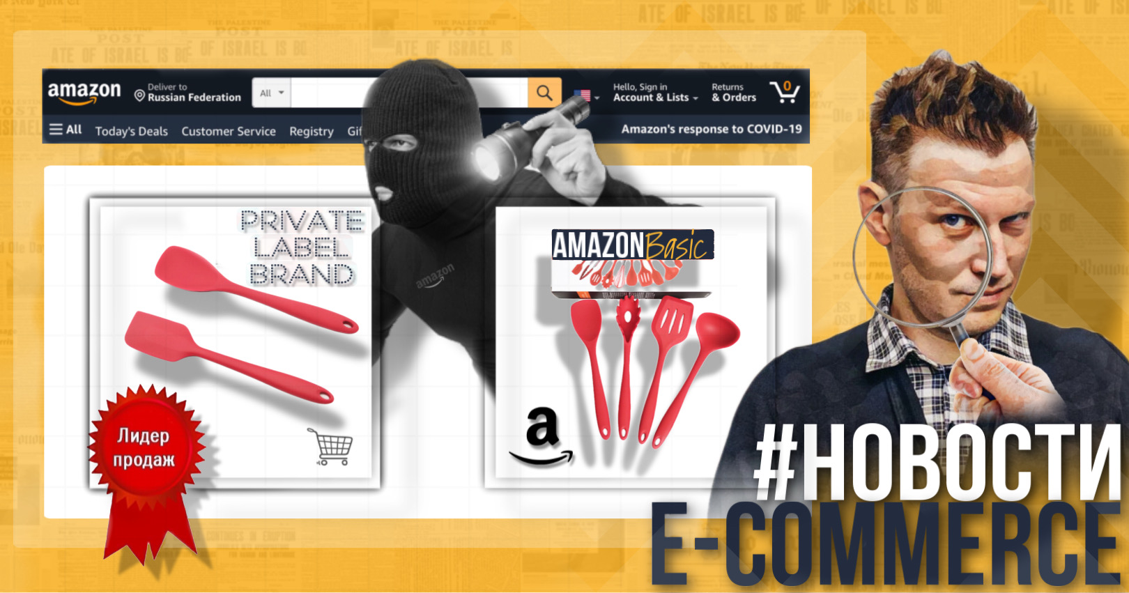 Reuters: Amazon копирует популярные товары сторонних продавцов