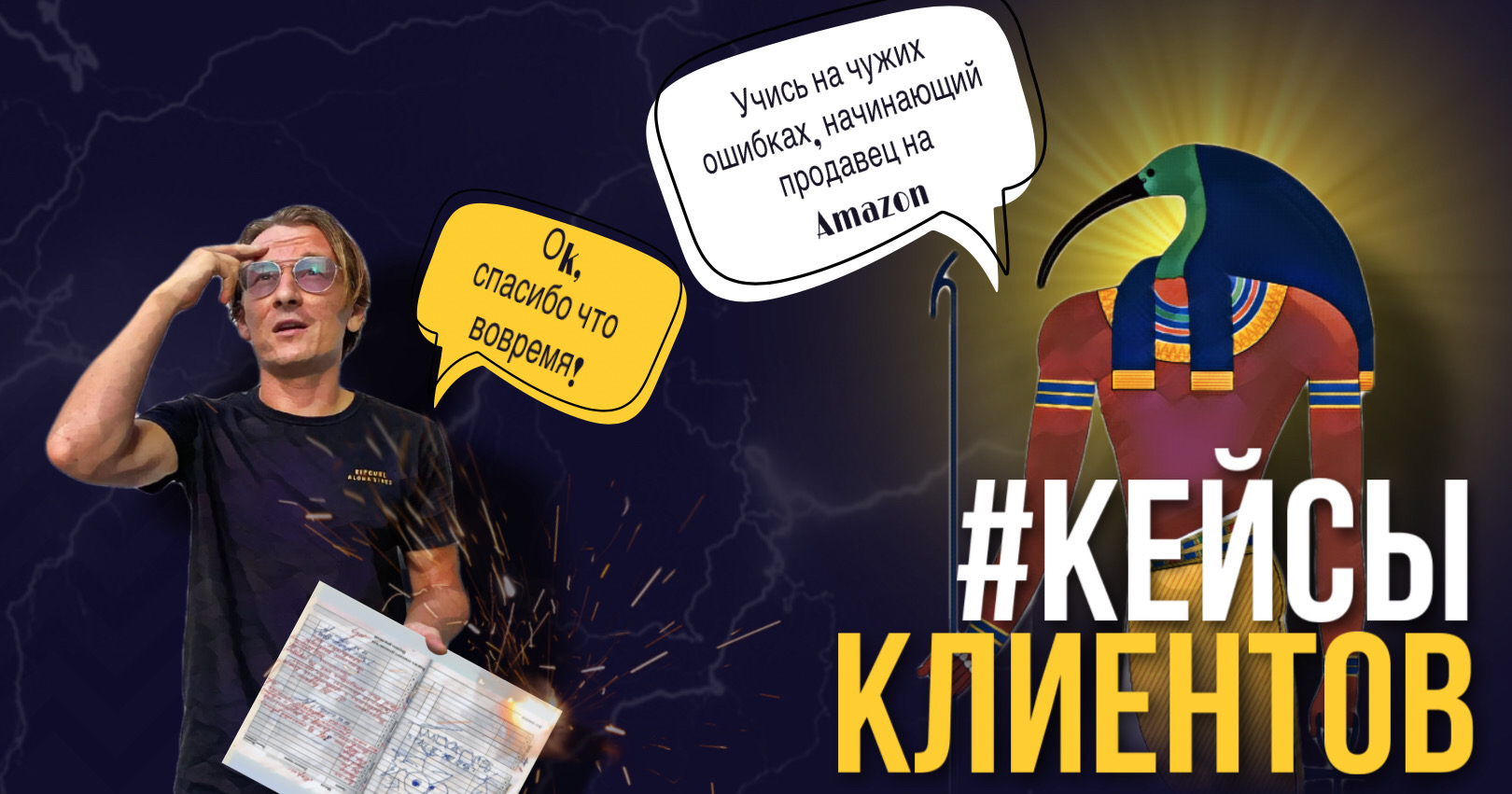 Две роковые ошибки при производстве Private Label в Китае