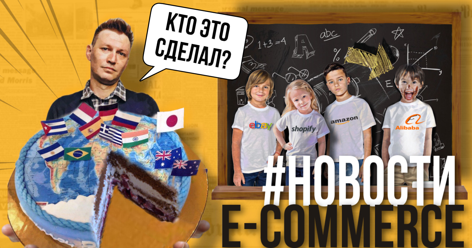 Alibaba приходит в Европу