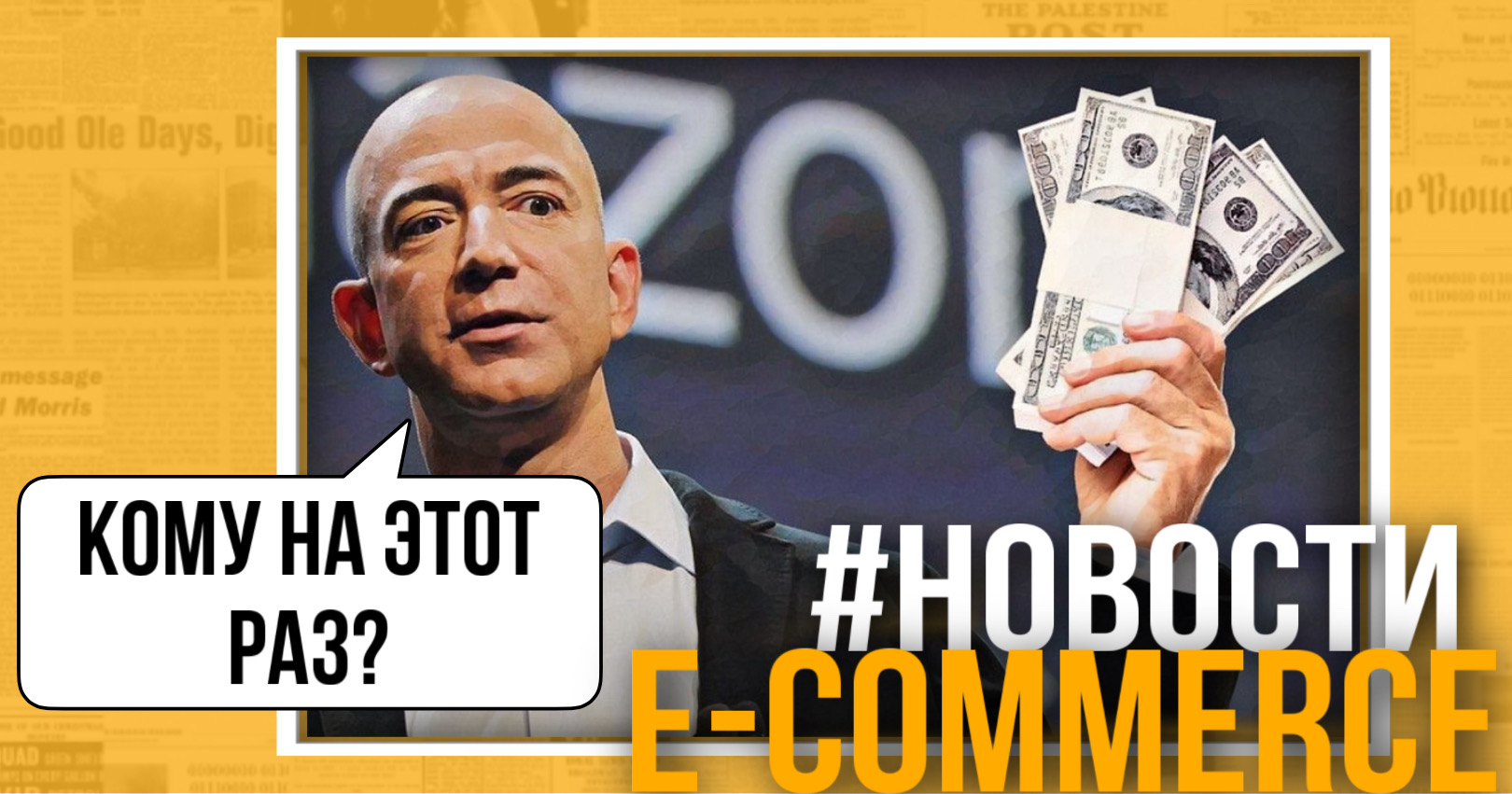 Италия оштрафовала Amazon на €1,13 млрд