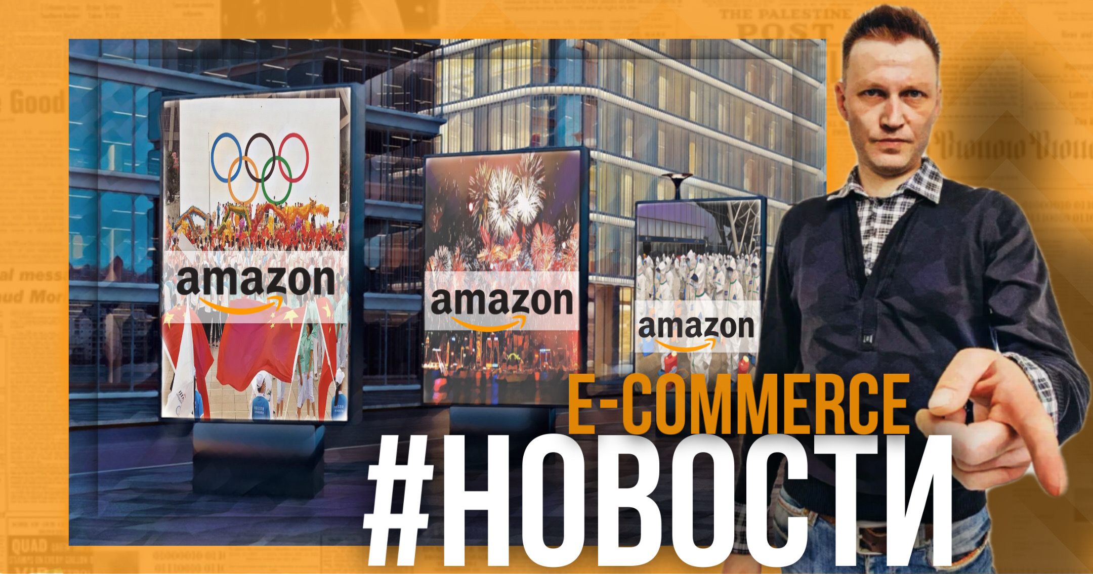 Китай, COVID и ситуация с поставками в 2022 году